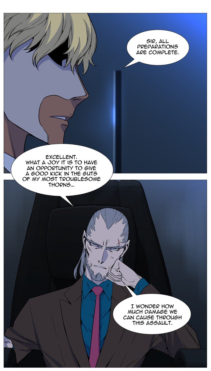 NOBLESSE Chapter 526 - Page 26