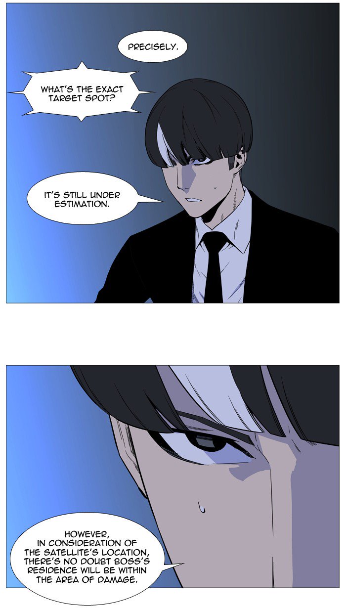NOBLESSE Chapter 526 - Page 3