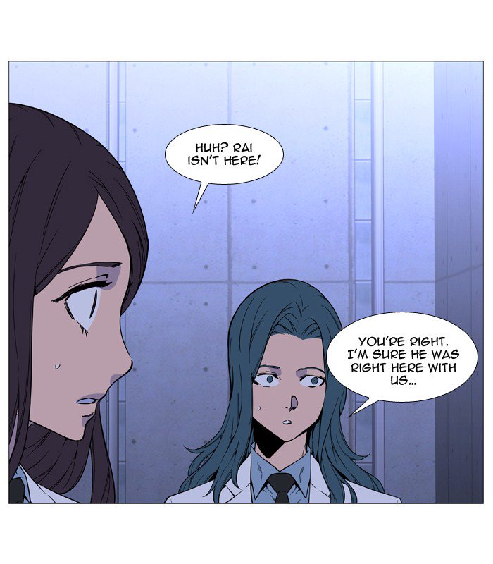 NOBLESSE Chapter 526 - Page 37