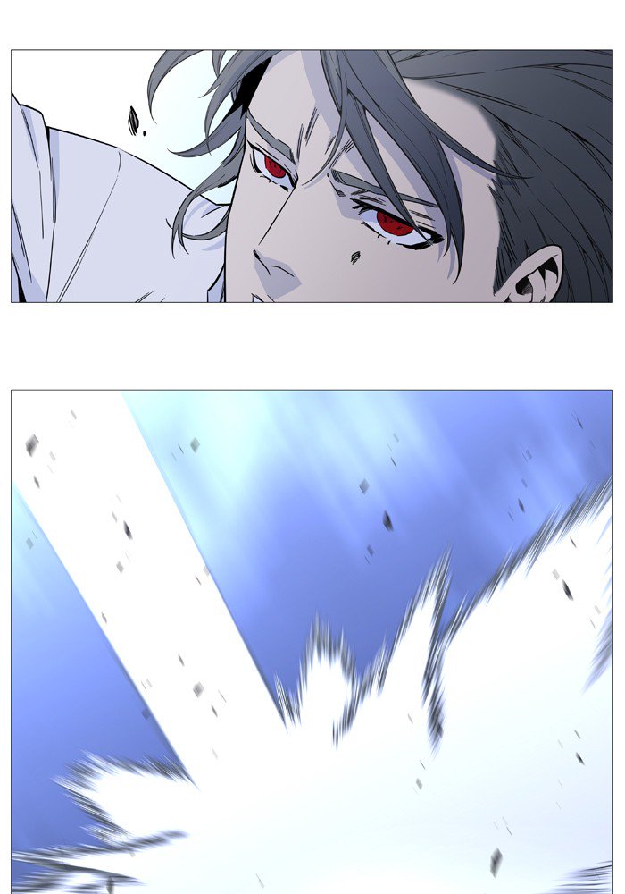 NOBLESSE Chapter 526 - Page 43