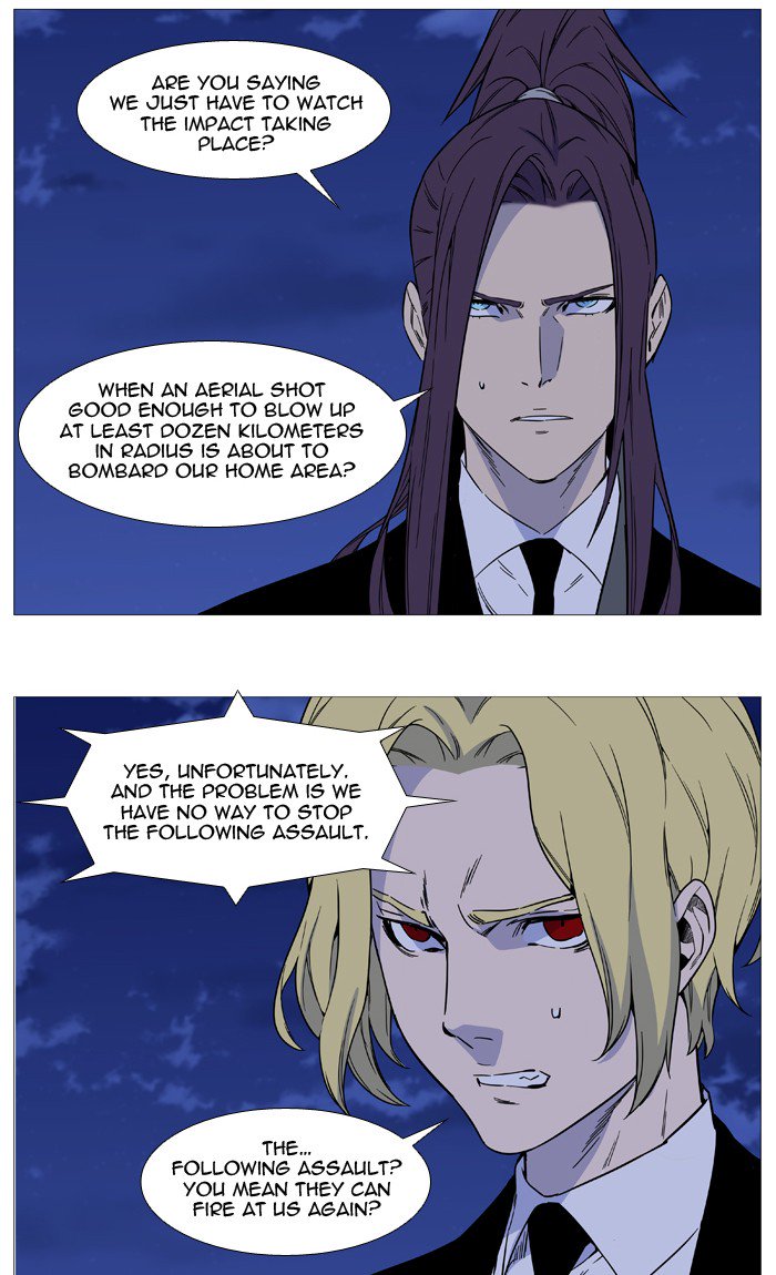 NOBLESSE Chapter 526 - Page 5