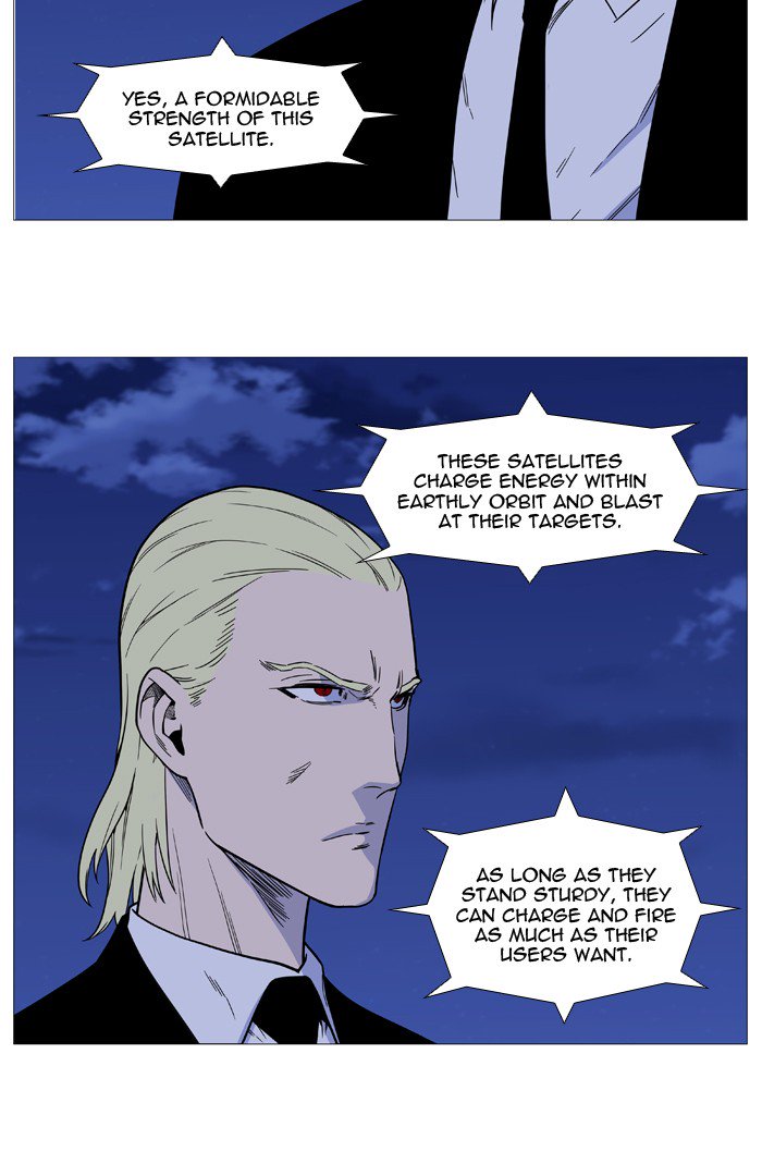 NOBLESSE Chapter 526 - Page 6