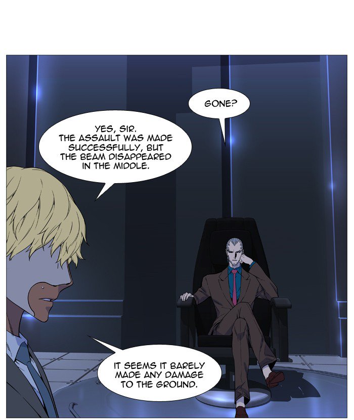 NOBLESSE Chapter 526 - Page 69