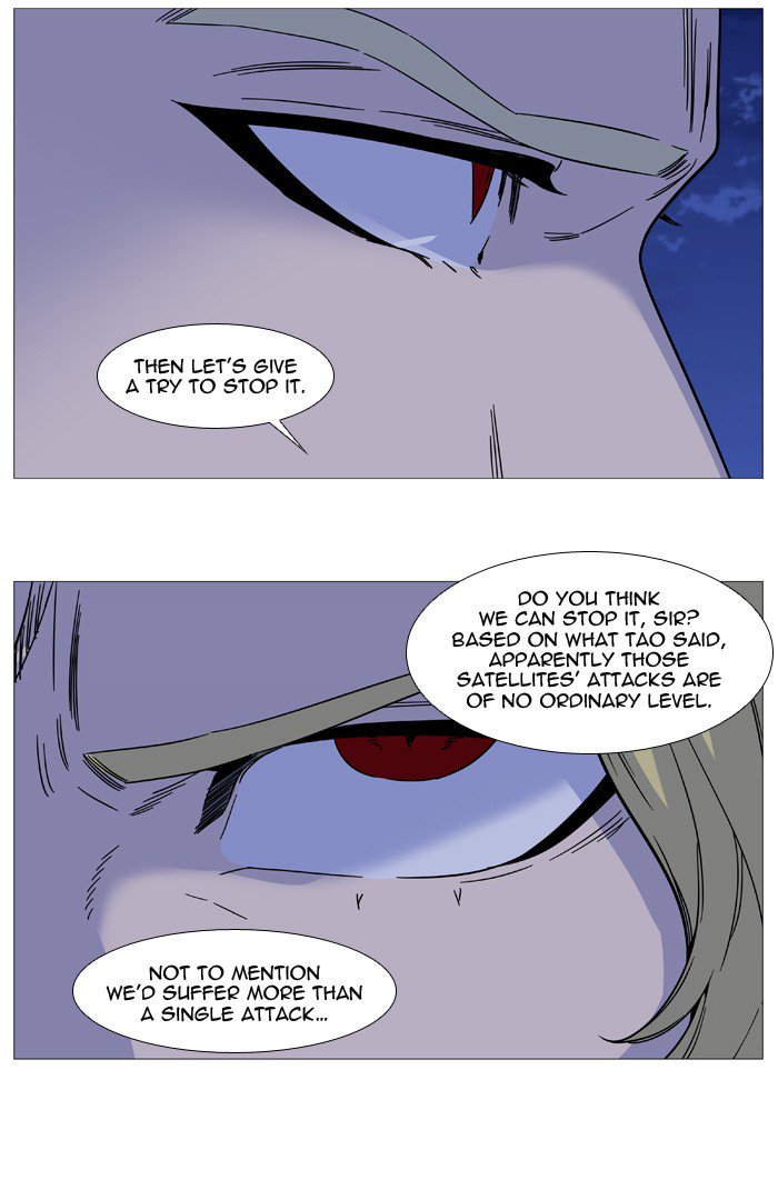 NOBLESSE Chapter 526 - Page 7