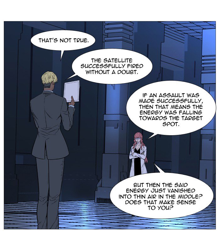 NOBLESSE Chapter 526 - Page 71