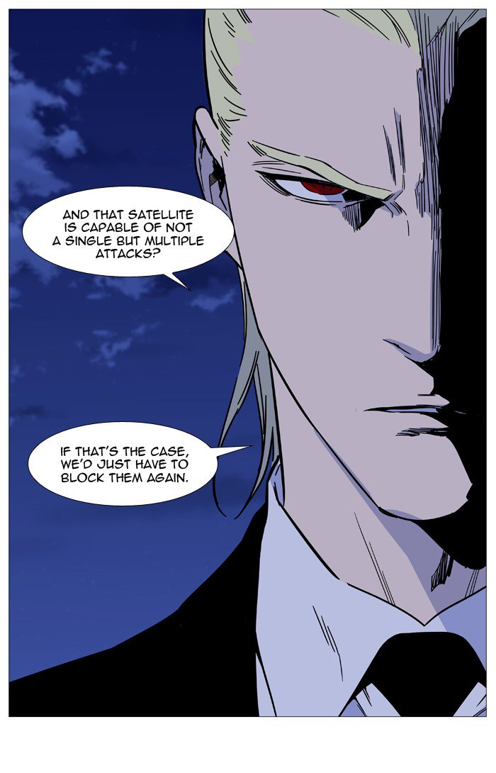 NOBLESSE Chapter 526 - Page 9