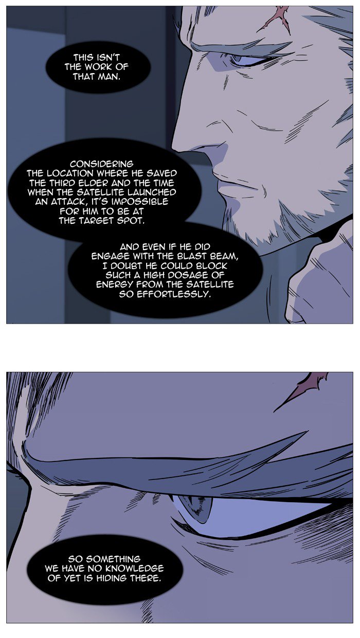 NOBLESSE Chapter 527 - Page 10