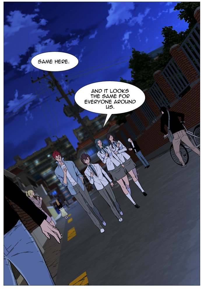 NOBLESSE Chapter 527 - Page 14