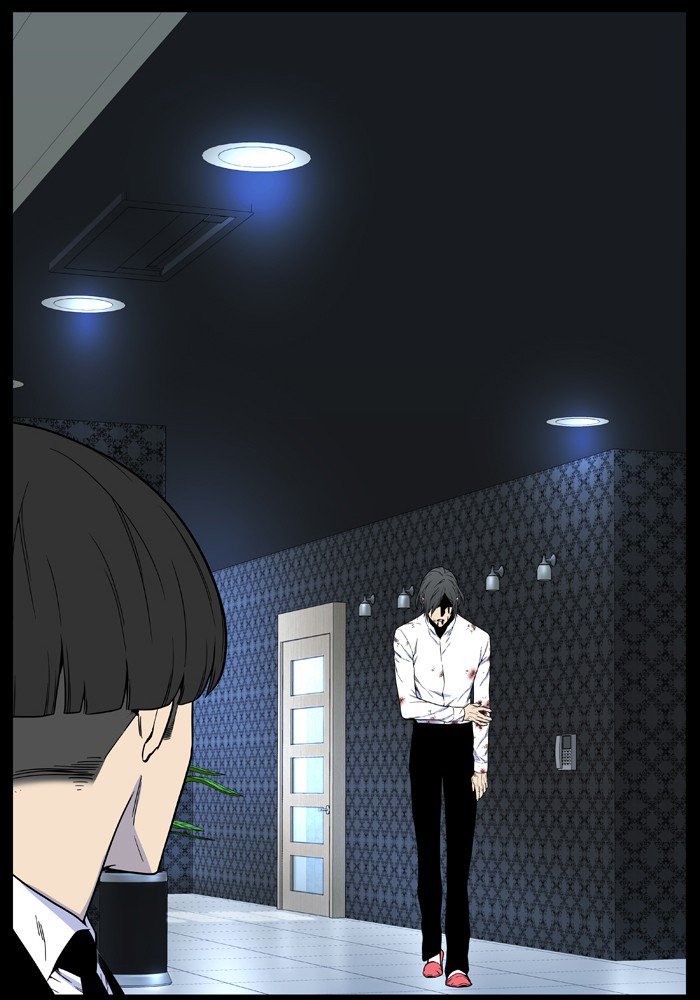 NOBLESSE Chapter 527 - Page 28