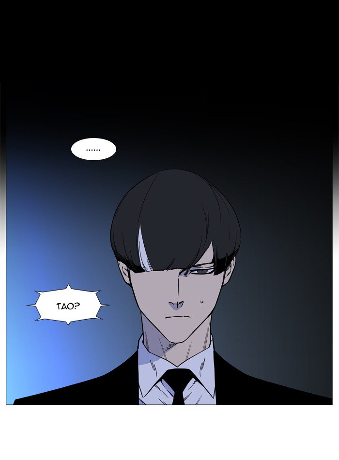 NOBLESSE Chapter 527 - Page 33