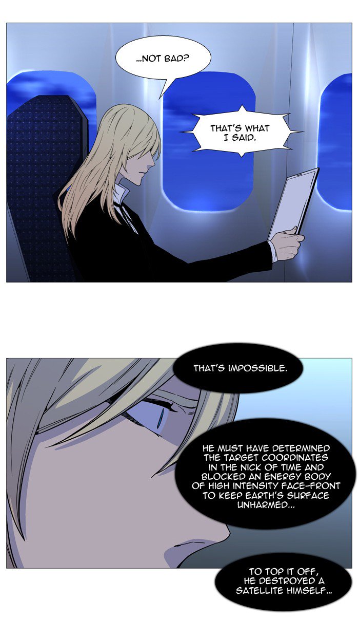 NOBLESSE Chapter 527 - Page 35