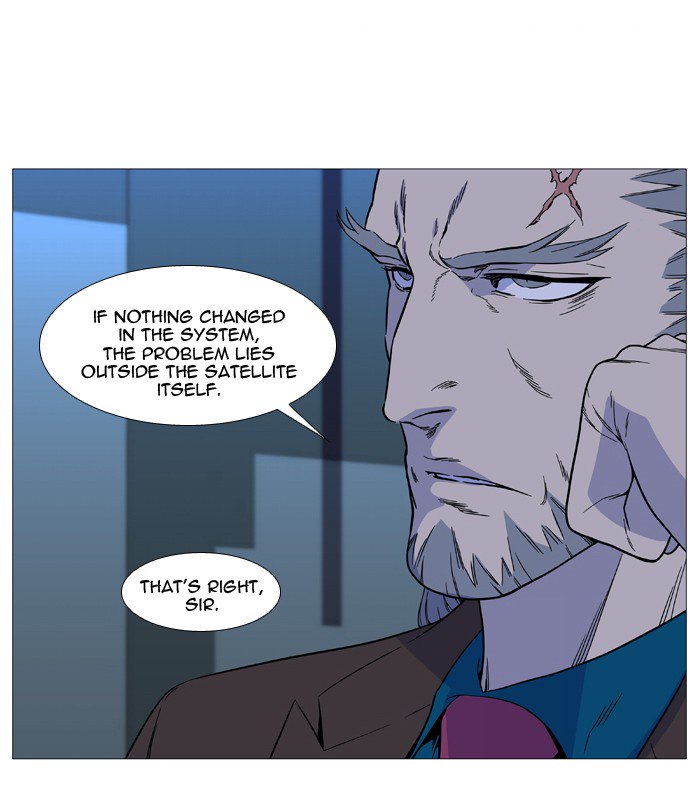 NOBLESSE Chapter 527 - Page 5