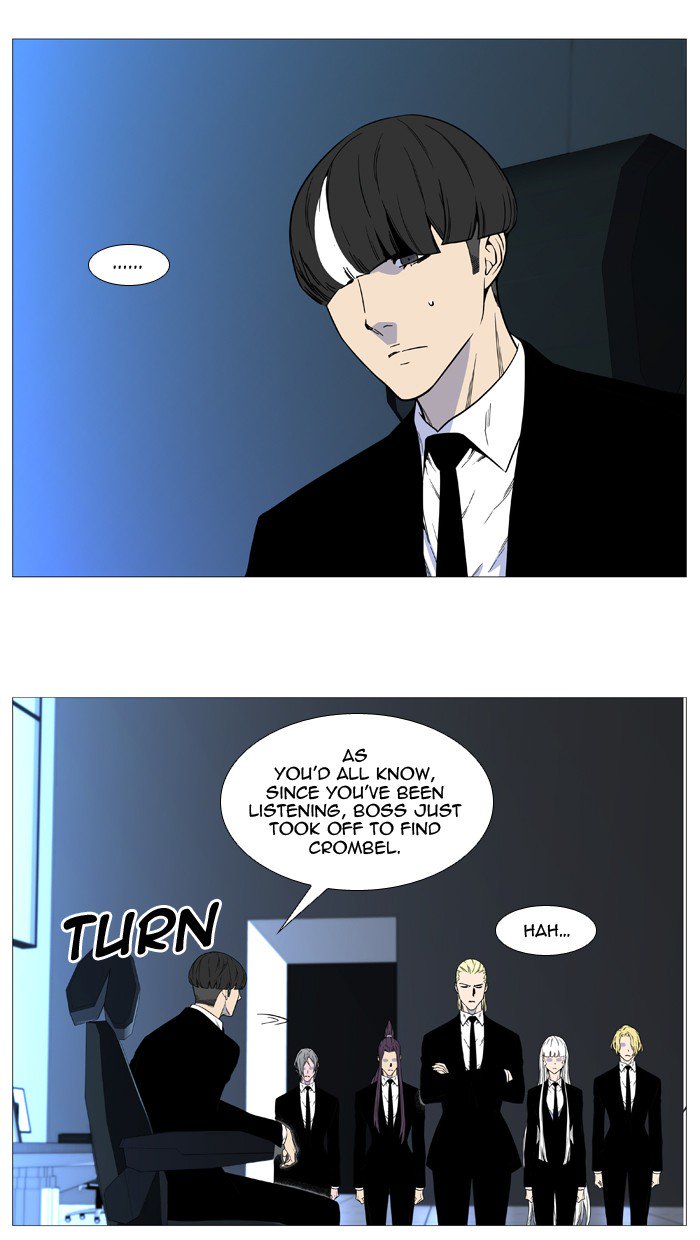 NOBLESSE Chapter 527 - Page 52