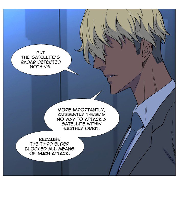 NOBLESSE Chapter 527 - Page 7