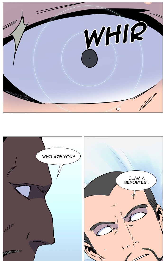 NOBLESSE Chapter 528 - Page 14