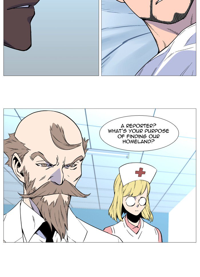 NOBLESSE Chapter 528 - Page 15