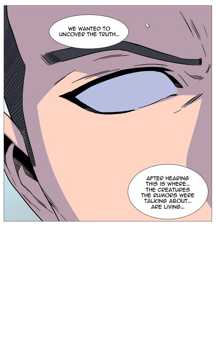 NOBLESSE Chapter 528 - Page 16