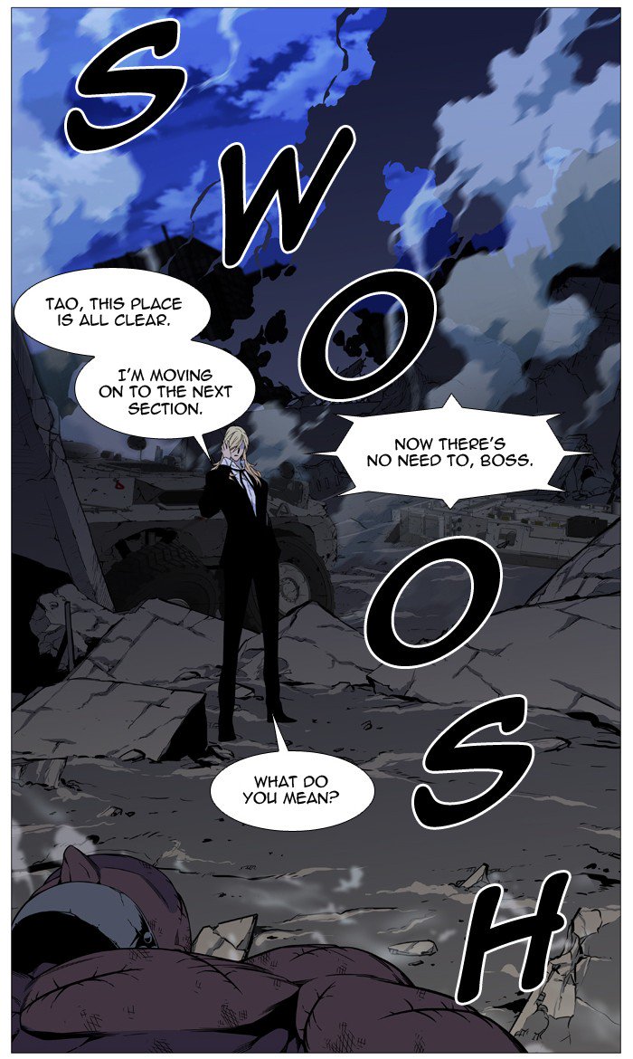 NOBLESSE Chapter 528 - Page 33