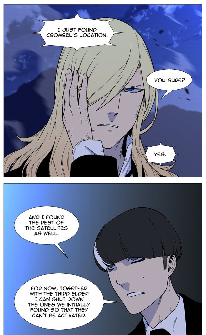 NOBLESSE Chapter 528 - Page 34