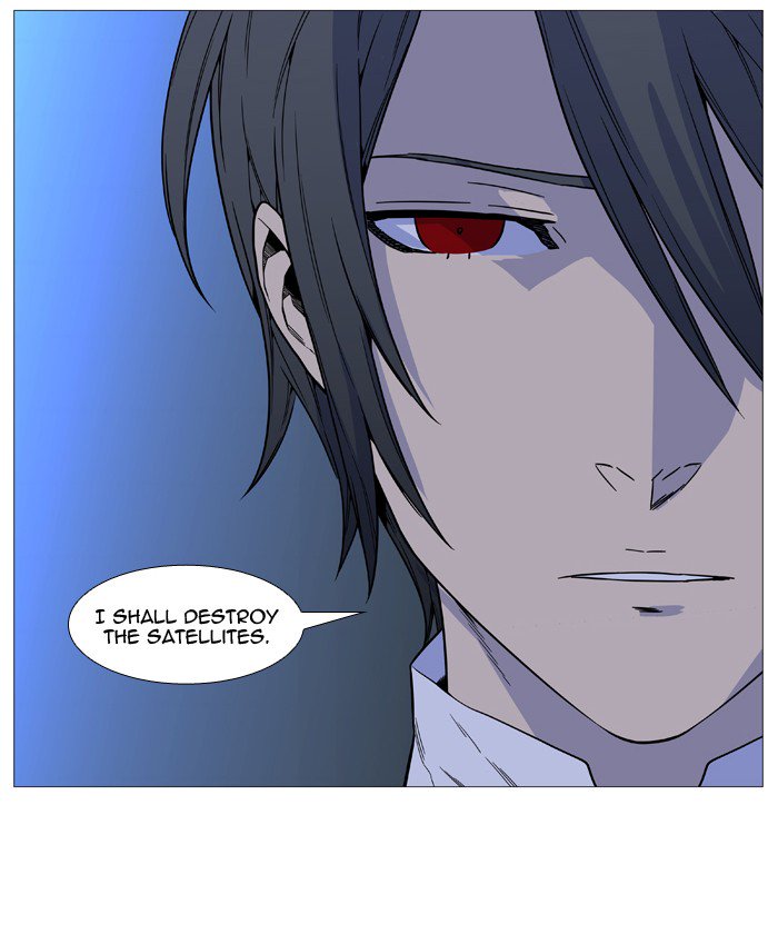 NOBLESSE Chapter 528 - Page 43