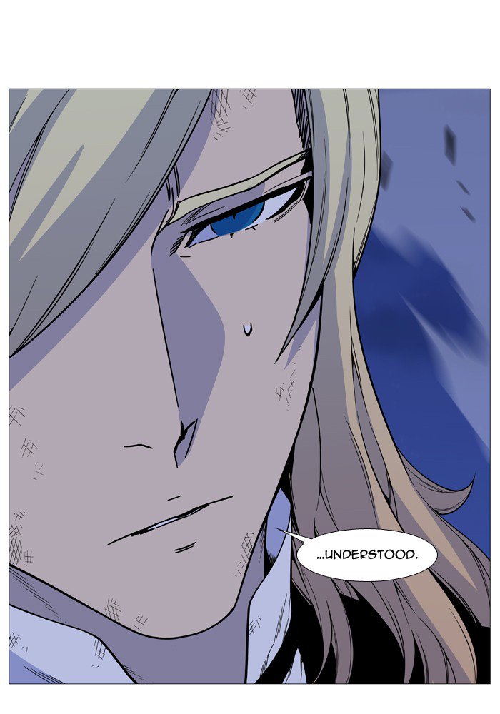 NOBLESSE Chapter 528 - Page 50