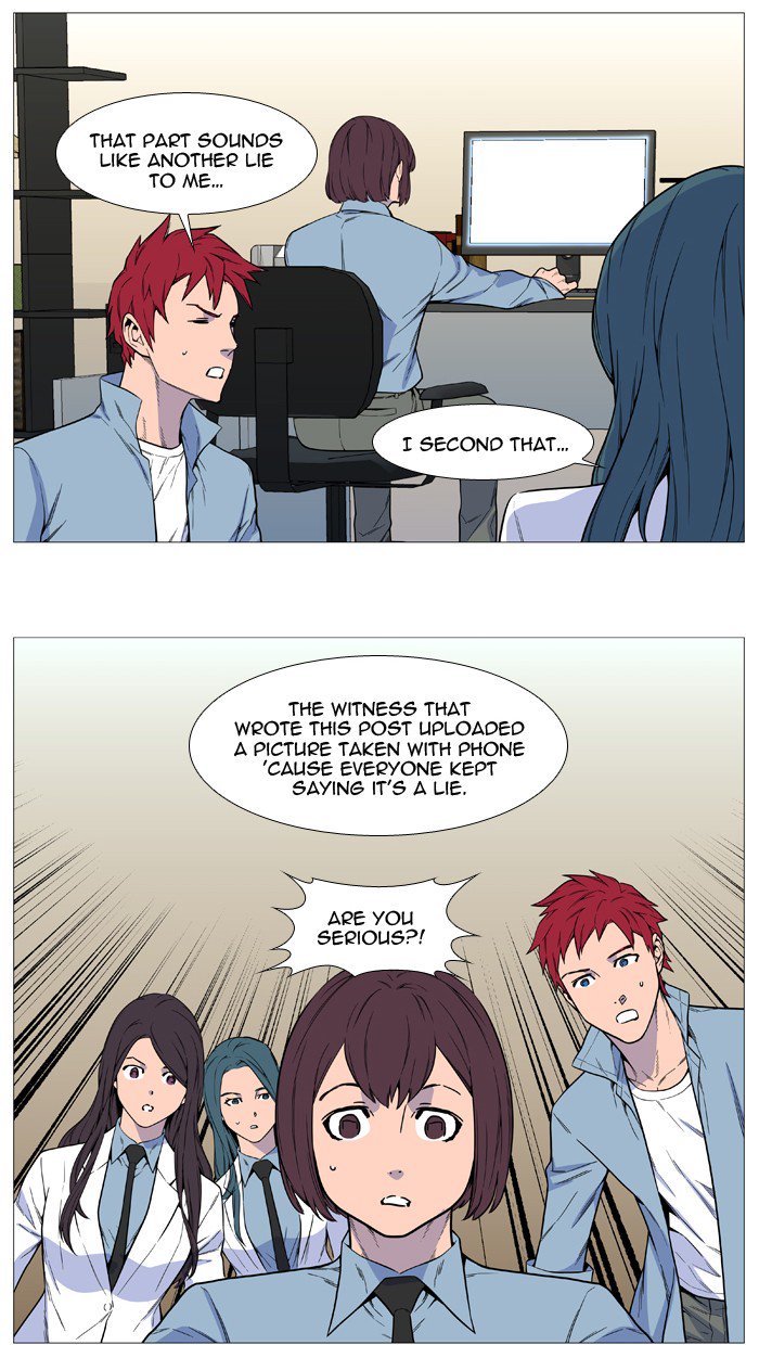 NOBLESSE Chapter 529 - Page 13