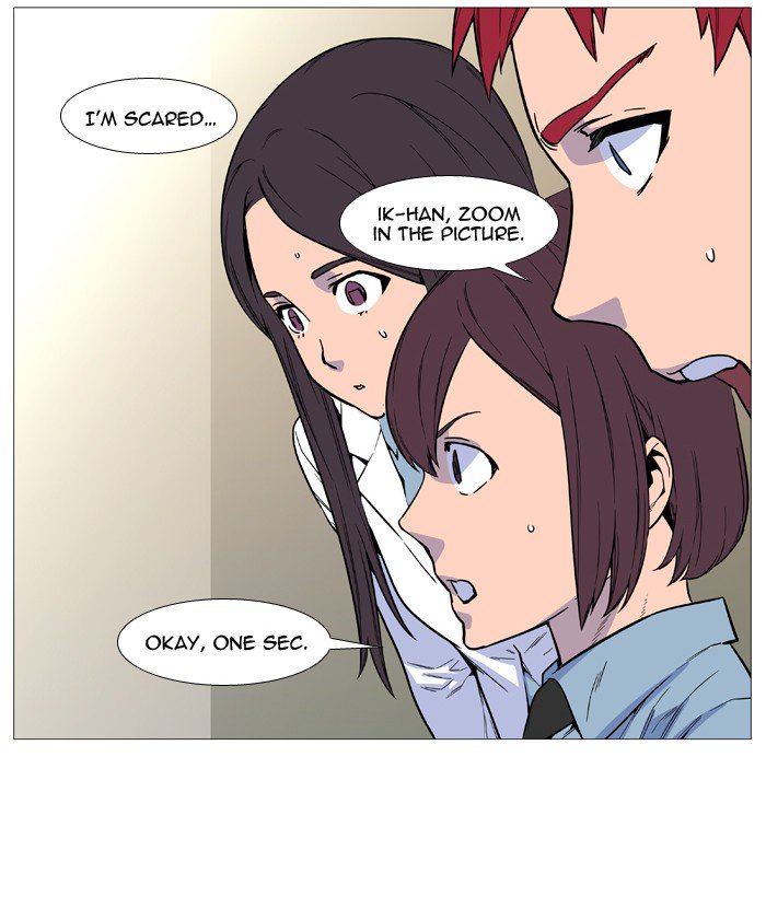 NOBLESSE Chapter 529 - Page 15