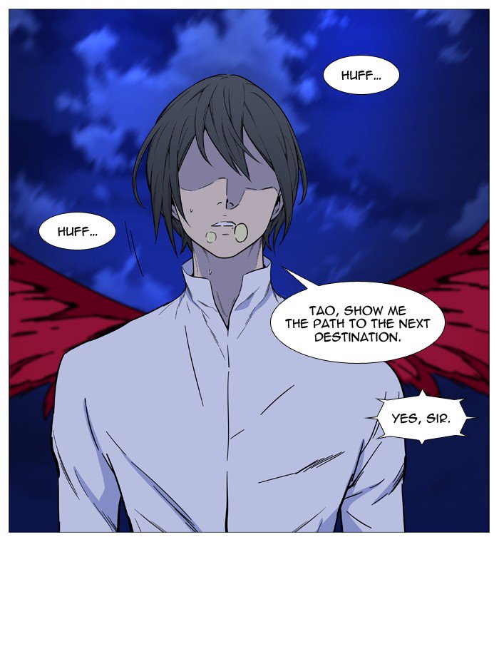 NOBLESSE Chapter 529 - Page 31