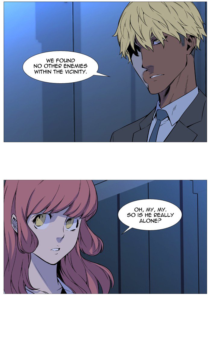 NOBLESSE Chapter 530 - Page 14