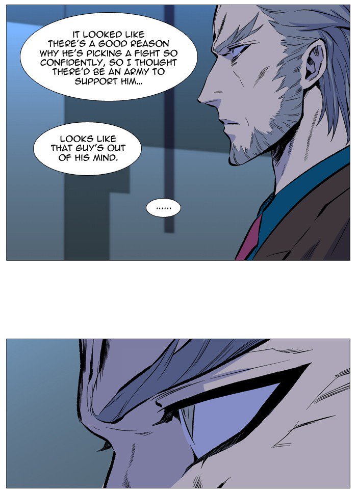 NOBLESSE Chapter 530 - Page 15