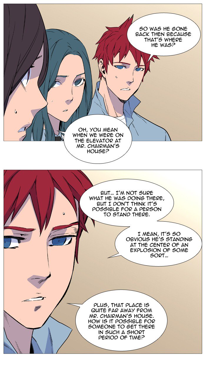 NOBLESSE Chapter 530 - Page 3