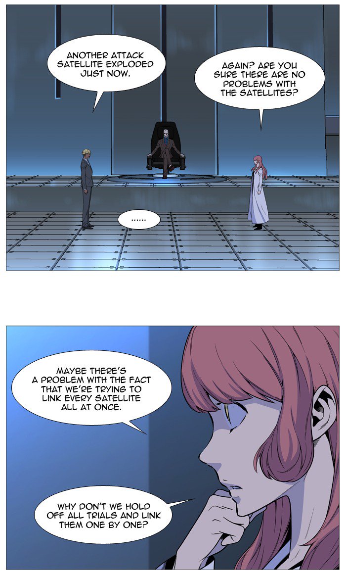 NOBLESSE Chapter 530 - Page 33