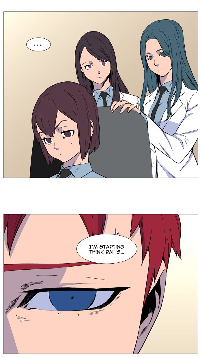 NOBLESSE Chapter 530 - Page 4