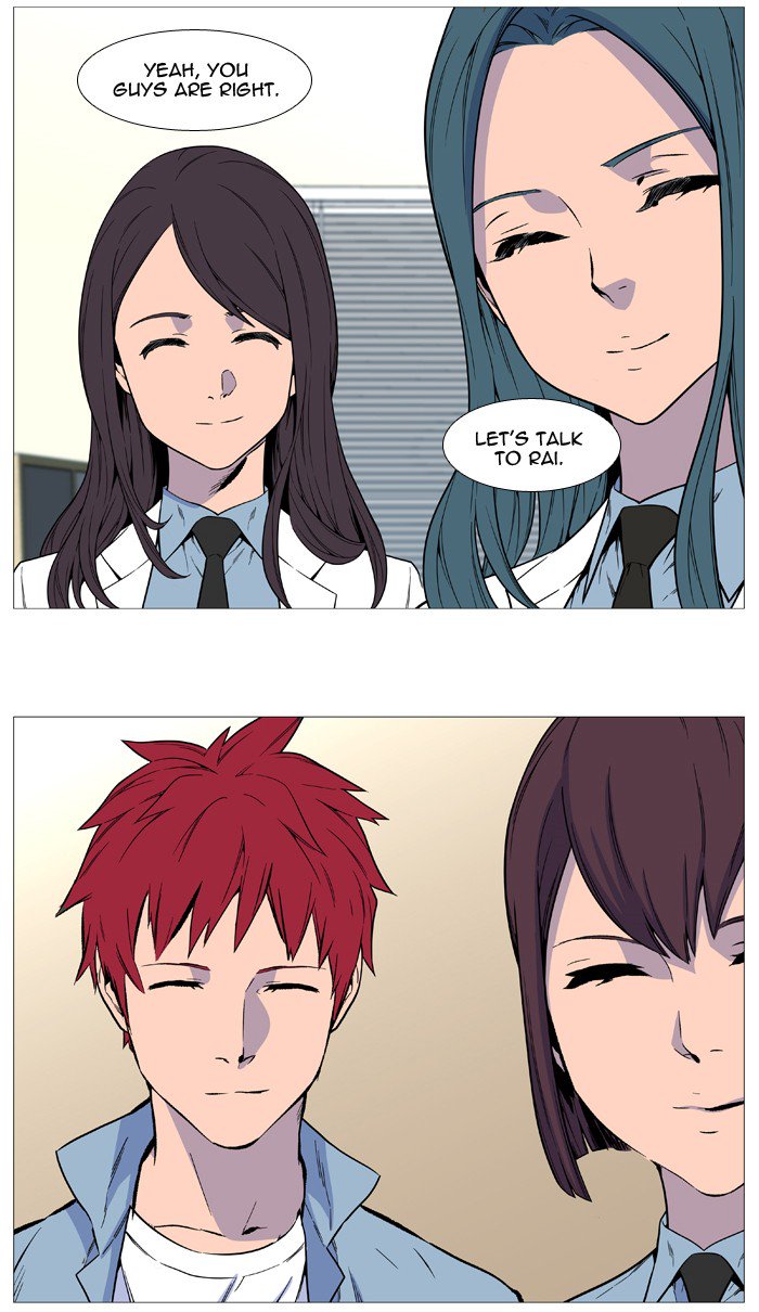 NOBLESSE Chapter 530 - Page 7