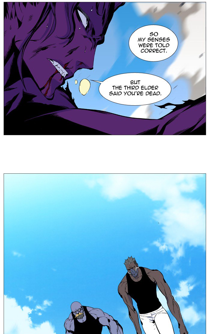 NOBLESSE Chapter 530 - Page 73