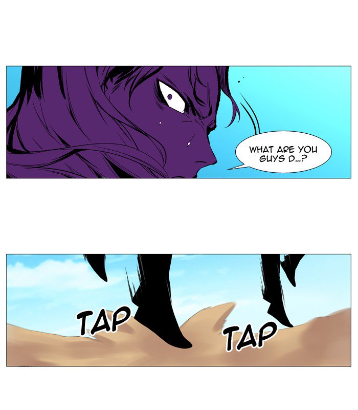 NOBLESSE Chapter 530 - Page 77
