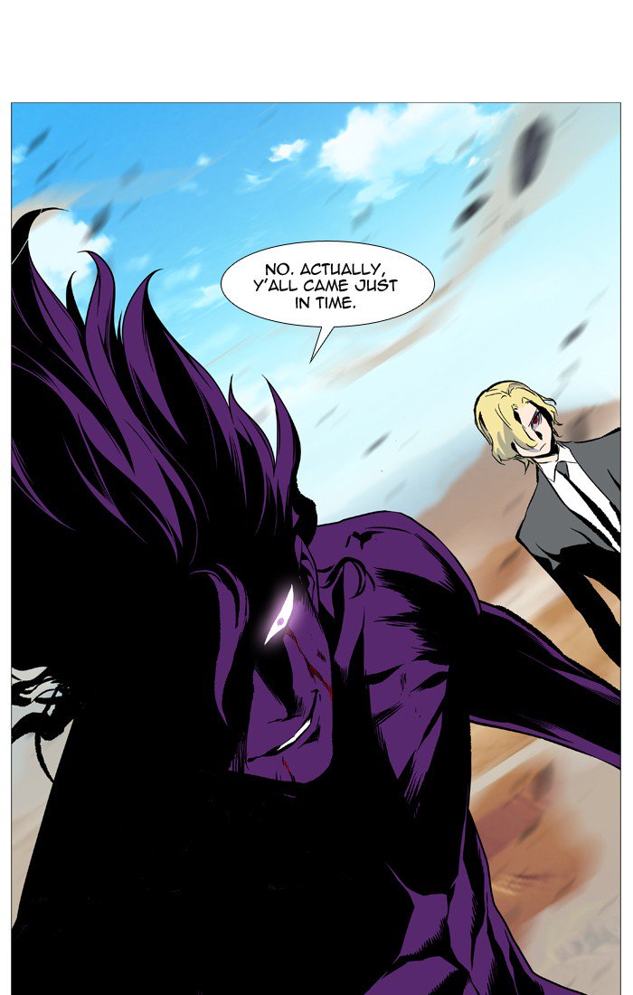 NOBLESSE Chapter 530 - Page 81