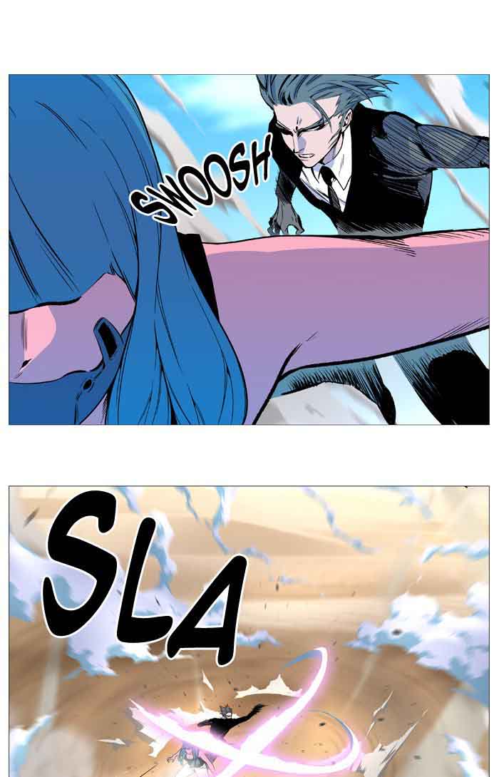 NOBLESSE Chapter 531 - Page 16