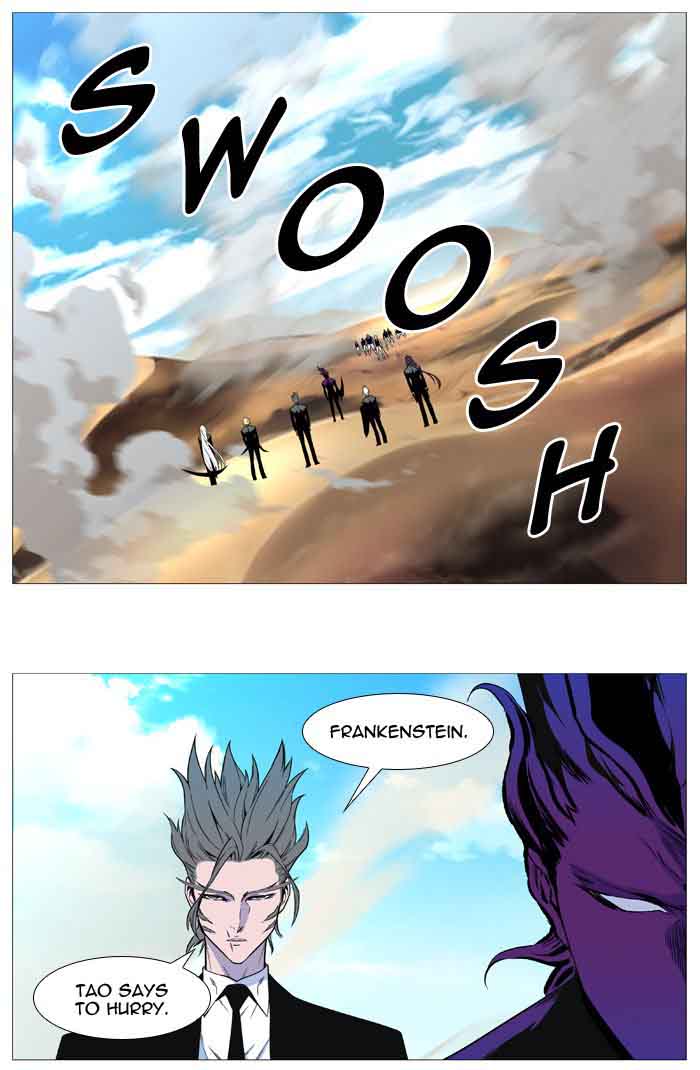 NOBLESSE Chapter 531 - Page 2