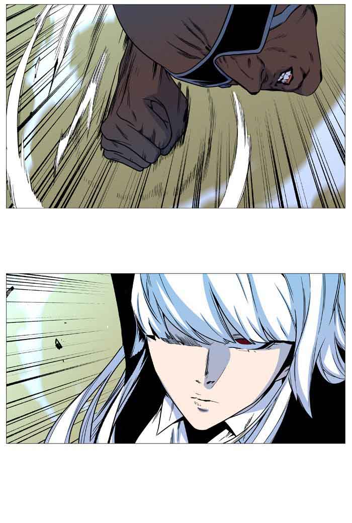 NOBLESSE Chapter 531 - Page 20