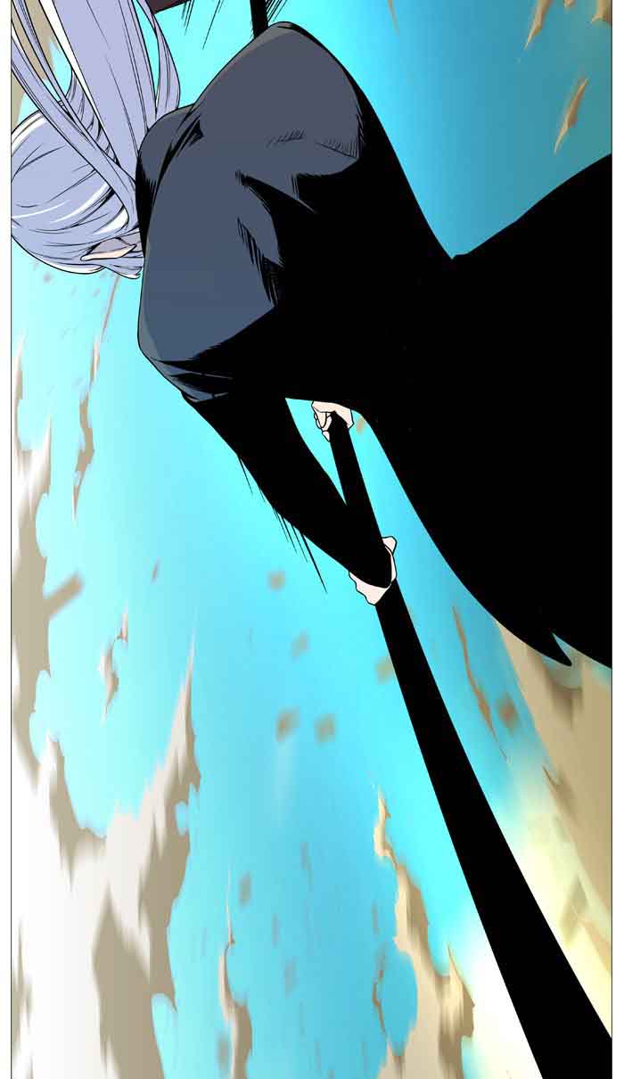 NOBLESSE Chapter 531 - Page 24