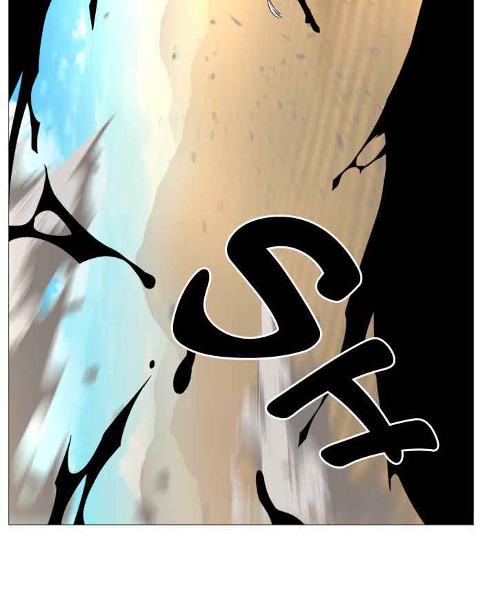 NOBLESSE Chapter 531 - Page 31