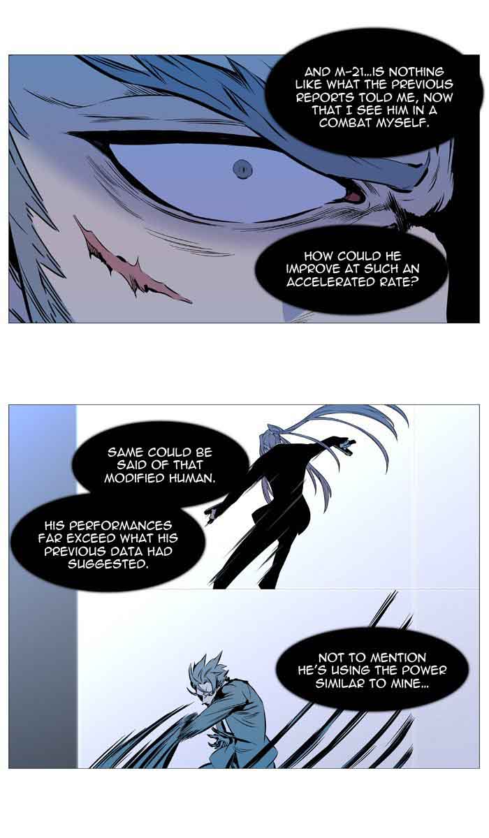 NOBLESSE Chapter 531 - Page 43