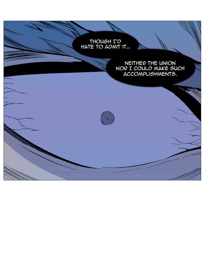 NOBLESSE Chapter 531 - Page 44