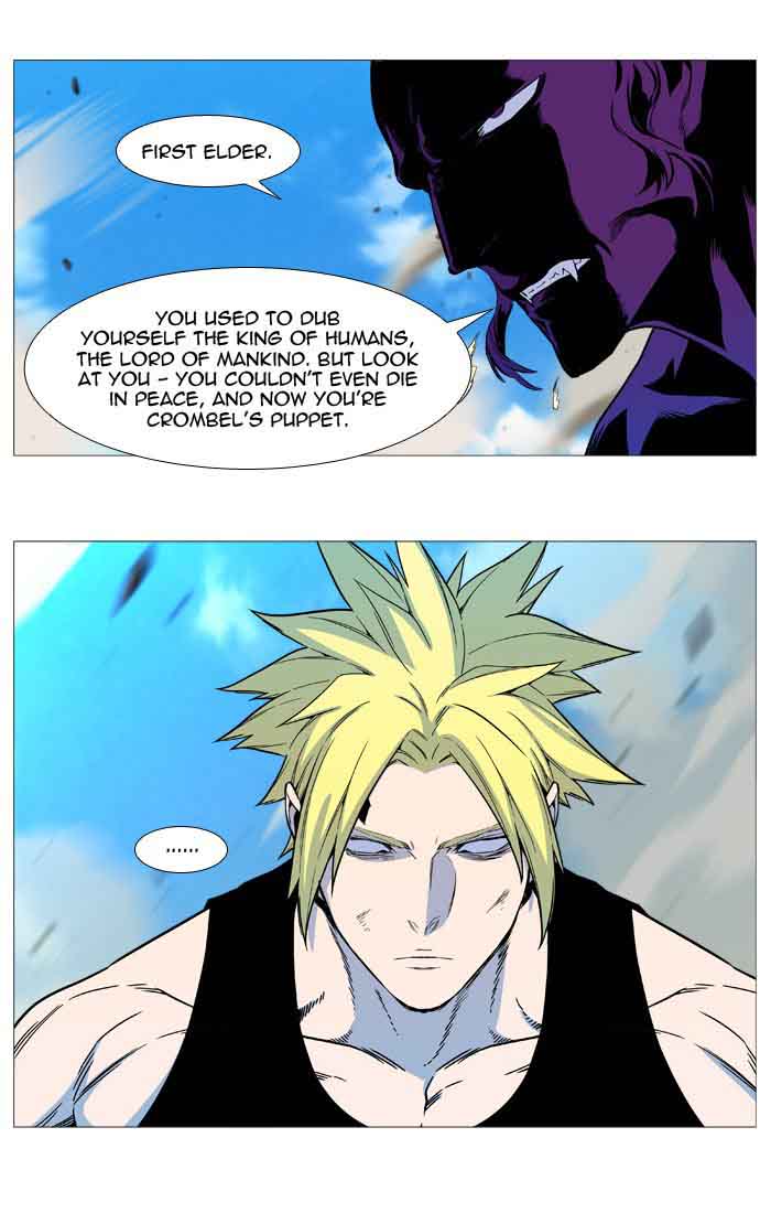 NOBLESSE Chapter 531 - Page 47