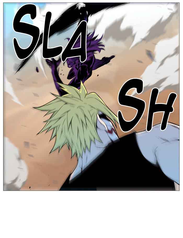 NOBLESSE Chapter 531 - Page 5
