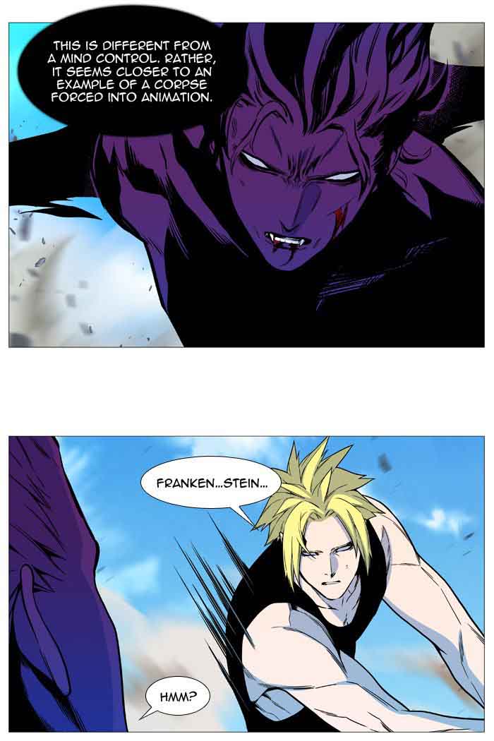 NOBLESSE Chapter 531 - Page 51