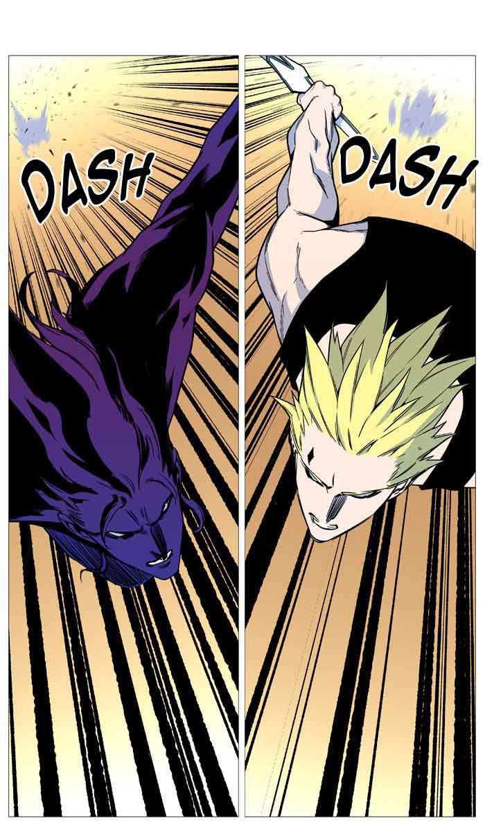 NOBLESSE Chapter 531 - Page 69