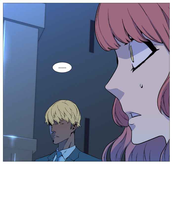 NOBLESSE Chapter 531 - Page 75