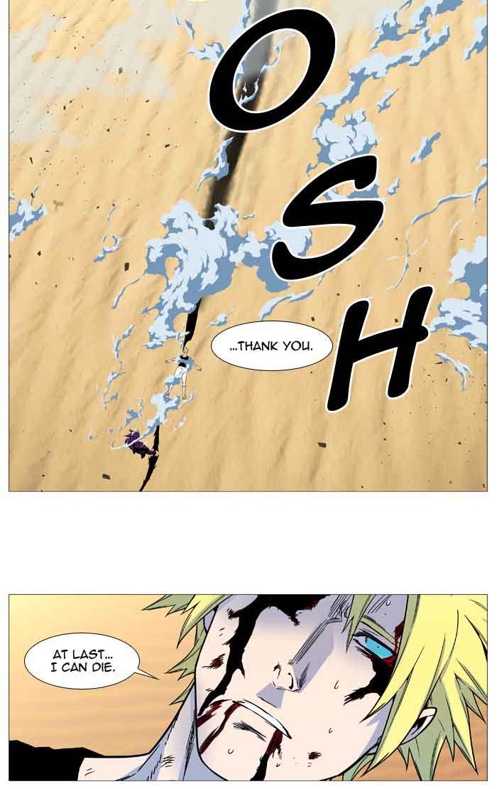 NOBLESSE Chapter 531 - Page 79